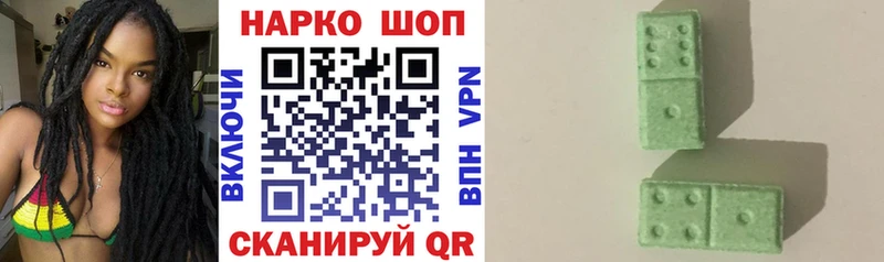 Магазины продажи наркотиков Димитровград A PVP Гашиш Канабис Лсд 25 КОКАИН