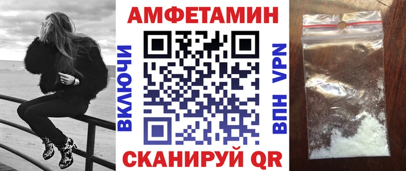 АМФЕТАМИН VHQ Димитровград