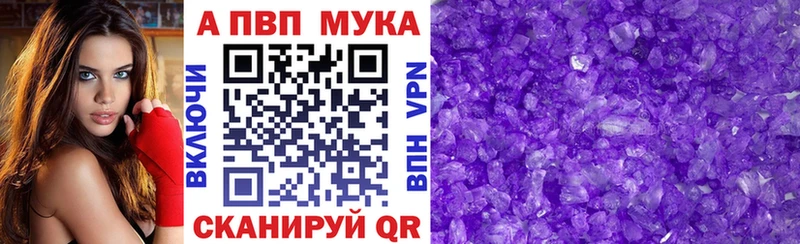 hydra зеркало Димитровград A-PVP VHQ