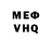 Метадон кристалл TheAppleCat