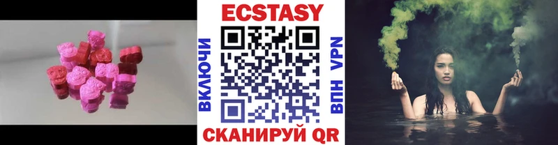 ЭКСТАЗИ Punisher  Димитровград 