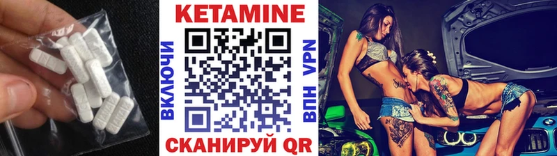 как найти закладки  маркетплейс как зайти  Кетамин VHQ  Димитровград  ссылка на мегу как войти 