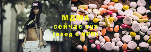 меф Абаза