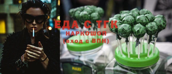 spice Абинск