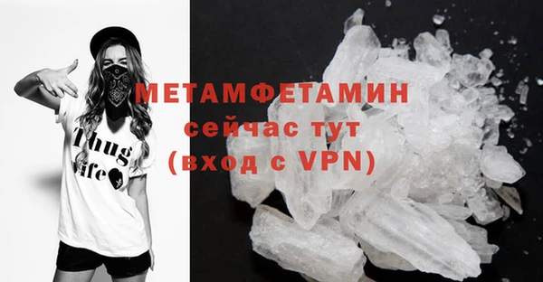 меф Абаза