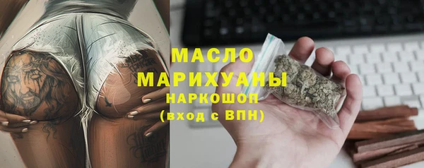 spice Абинск