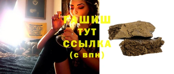 ГАЛЛЮЦИНОГЕННЫЕ ГРИБЫ Абдулино