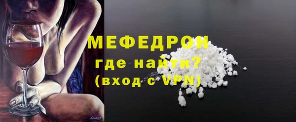 ГАЛЛЮЦИНОГЕННЫЕ ГРИБЫ Абдулино