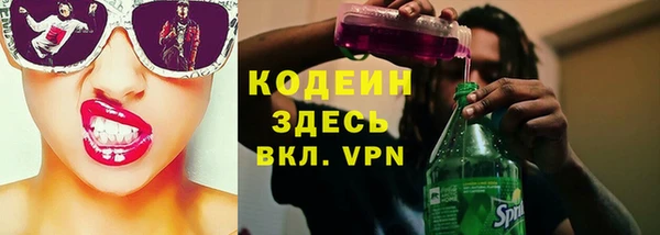 наркотики Алзамай