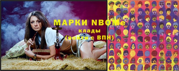 ГАЛЛЮЦИНОГЕННЫЕ ГРИБЫ Абдулино