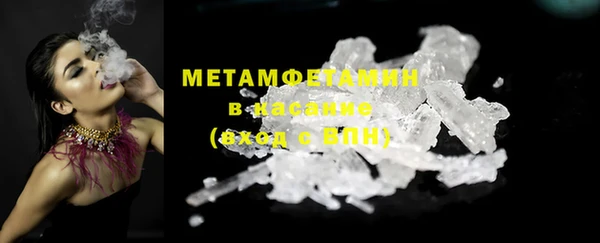 ГАЛЛЮЦИНОГЕННЫЕ ГРИБЫ Абдулино