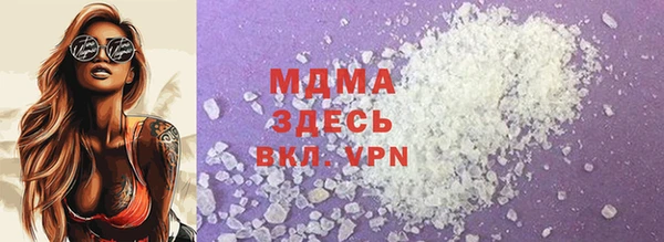 ГАЛЛЮЦИНОГЕННЫЕ ГРИБЫ Абдулино