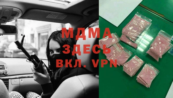 spice Абинск