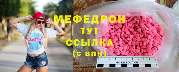 ГАЛЛЮЦИНОГЕННЫЕ ГРИБЫ Абдулино