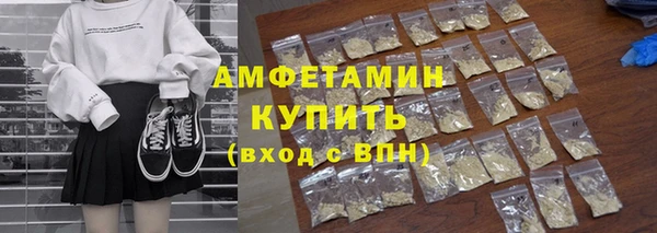 ГАЛЛЮЦИНОГЕННЫЕ ГРИБЫ Абдулино