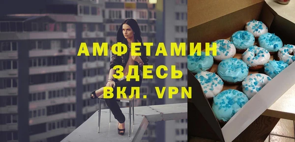 меф Абаза
