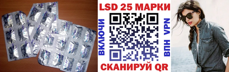 blacksprut онион  Димитровград  LSD-25 экстази кислота  купить  цена 