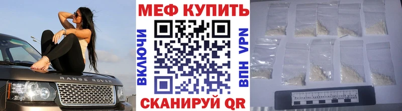 Мефедрон 4 MMC  Димитровград 