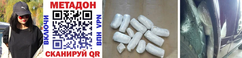 shop официальный сайт  Димитровград  Метадон methadone 