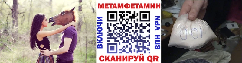 даркнет сайт  Димитровград  Первитин витя 